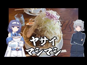 つづりっかの無計画ドライブ【富山巡り編】