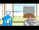 にゃんこ大戦争やっていくゾ「結論」