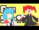 FreeStep!! / 重音テトとイケダ【オリジナル】