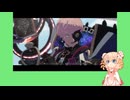 ギルティしゅおストライヴ#1