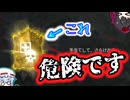 【DBD】DBD8周年！！！恐怖のランダムイベントで何が起こる？！【ゆっくり実況】