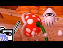 【CeVIO実況】マリオカートざらめちゃん8DX#1052【マリオカート8DX】