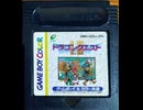 [実況]「ドラゴンクエストII（GBC）」レトロフリークでほぼ初見プレイ！（スマホ撮影）