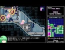 【RTAガイド】メトロイドフュージョン 100%　Part7  【ゆっくり解説】