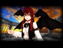 【東方MMD】小悪魔で「Bad and Boujee」