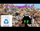 にゃんこ大戦争やっていくゾ「スクラップ」