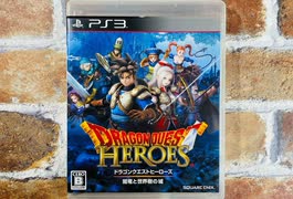 [実況]「ドラゴンクエストヒーローズ（PS3）」実機で初見プレイ！（スマホ撮影）
