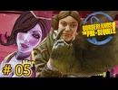 字幕付き実況【#BorderlandsThePreSequel】 ようこそ、新しいの住人