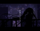 【初音ミク】未来のプリズマ/カメの語り部【オリジナル曲】