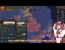 【EU4】初心者向けイングランド解説#3(ブルゴーニュ継承)【VOICEROID実況】