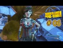 字幕付き実況【#BorderlandsThePreSequel】 お前の脳の音が聞こえる
