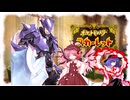 【ポケモンSV】東方指振鉄(竜・後編)