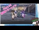 Part.38　のんびりスターレイルをやる