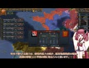 【EU4】初心者向けイングランド解説#4(アフリカ植民と強国への侵攻)【VOICEROID実況】