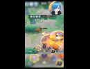 【#ポケモンユナイト】あつあつあちち【しゅたぽ日記】