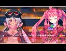 【DMM】メシアガール おかわり　メインシナリオ　13章　『魔王になりたい悪魔ちゃん』　前編