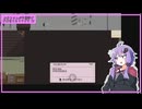 【Papers,Please】ゆかりさんが中国語で審査官をするそうです　Part3【結月ゆかり実況プレイ】