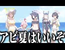 【実況】オタクが初見で「ブルーアーカイブ」を反応する #94【アビドスリゾート復旧対策委員会 イベントストーリー】