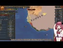 【EU4】初心者向けイングランド解説#5(ミッションツリーの確認と欧州での拡張)【VOICEROID実況】