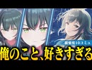 【実況】オタクが初見で「学園アイドルマスター」を反応する #12【学マス / 月村手毬 親愛度10】