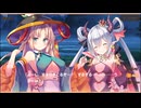 【DMM】メシアガール おかわり　メインシナリオ　13章　『魔王になりたい悪魔ちゃん』　後編