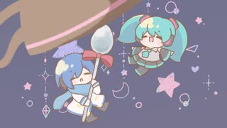 渇きは香りじゃ癒せない？ Remix / 楽趣味 feat.初音ミク,KAITO