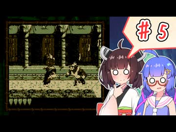 【スーパードンキーコングGB】以前クリアできなかったゲームにリベンジするウナきり #5【VOICEROID実況】