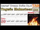【SLOW】Yngwie Malmsteen shred - Icarus' Dream Suite Op. 4 TAB イングヴェイ ギター速弾き イカロスドリーム ピッキング基礎練習