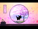 【東方自作アレンジ】妖々夢　～ Snow or Cherry Petal (Cerasus for 幻想序曲編集)