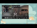 【第五人格】やっと復帰したみたいやね〜(っ´ω`c)