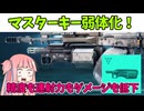 【BF2042】最強格のアタッチメントが遂に弱体化!!!ストーリー433