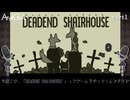 【鬱ゲーラジオ声2人実況】Acid Girls「デッドエンド　シェアハウス」【総集編】