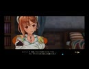 42歳の夏の大冒険⁉『ライザのアトリエ２ ～失われた伝承と秘密の妖精～』【ネタバレ注意】23