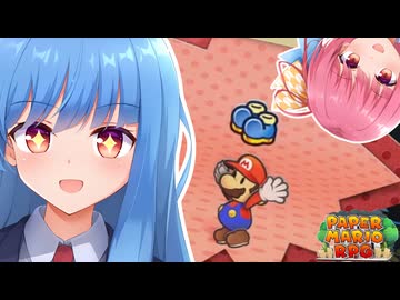 【ペーパーマリオRPGリメイク】#11 新たな力！クルリンジャンプ【琴葉姉妹】