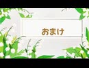 タクティクスオウガリボーンイベント達成率100%＆全称号取得チャートパート40