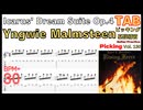 初心者のためのギター速弾き練習 Yngwie Malmsteen TAB イングヴェイ Icarus' Dream Suite Op. 4 BPM20【Picking Vol.130】