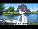 溜め池の主【ソフトウェアトーク劇場】