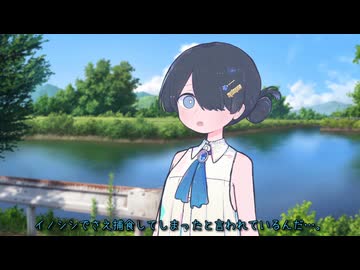 溜め池の主【ソフトウェアトーク劇場】