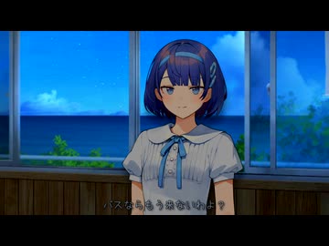 悪い子【ソフトウェアトーク劇場】
