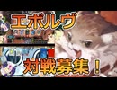 【7/6②】シャドウバース＆エボルヴヽ(￣＿￣)ノドラゴン23,000勝【祝ニコニコ復活！】