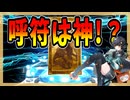 【FGO】友人の水着キャストリアPU召喚【ガチャ動画】