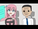 ぼっちが自動車教習所に行くようです