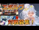 【7/7②】シャドウバース＆エボルヴヽ(￣＿￣)ノドラゴン23,000勝【祝ニコニコ復活！】