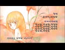 [HQ] 韓国版 君に届け ED- 片思い(짝사랑) (オジウン、原曲 CHARA)