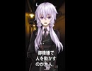 【1分格言シリーズ】不機嫌で……