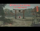 【ゆっくり実況】祇（くにつがみ）：Path of the Goddess Part13