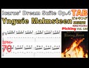 ギター速弾き イングヴェイ ネオクラシカルスタイル Guitar Shred Yngwie Neo Classical style Icarus' Dream Suite Op. 4 TAB