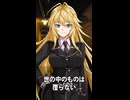 【1分格言シリーズ】誰かが覆さない限り……