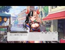 【ガルクリ】ガールズクリエイション　イベントシナリオ『咲き誇る　よひらの微笑み』【DMM】