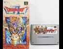 [実況]「ドラゴンクエストVI（SFC）」RTF 第5回 アモール編（スマホ撮影）